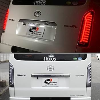 美品・ハイエース テールランプ LED 200系 オープニング シーケンシャル 200系ハイエース オープニングアクション フルLEDテールランプ